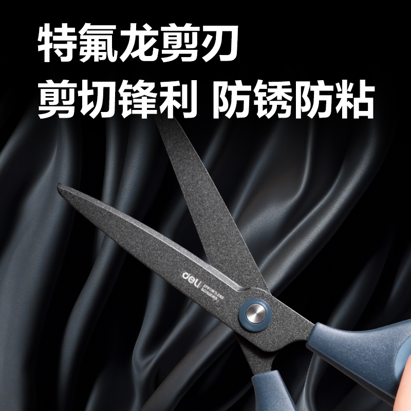 纵横77753剪刀(灰)