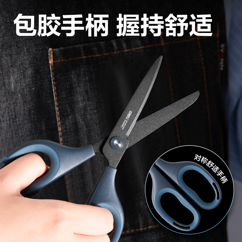 纵横77753剪刀(灰)
