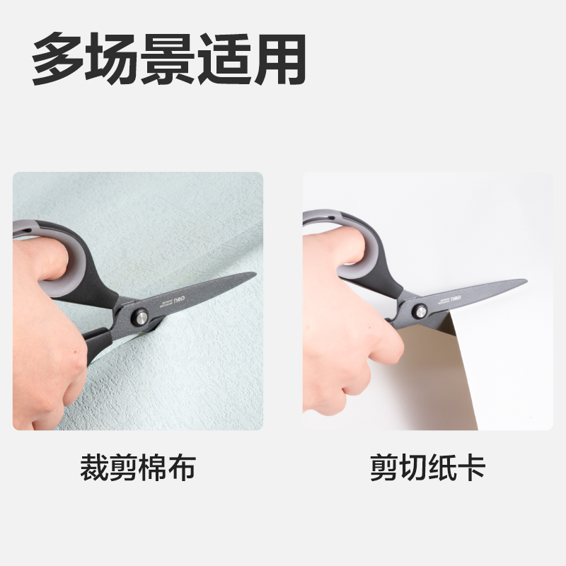 纵横77753剪刀(蓝)