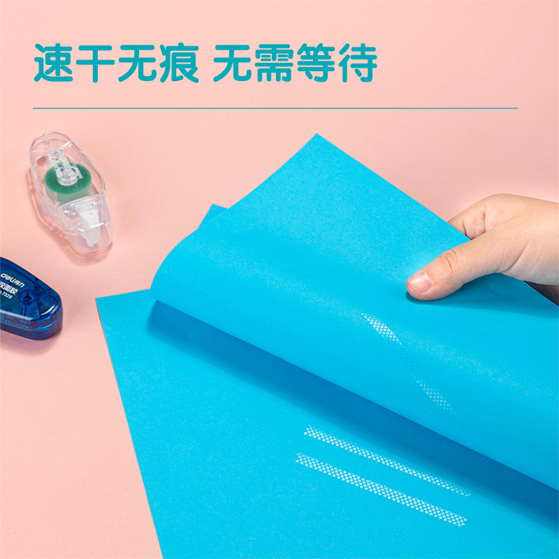纵横7328免撕双面胶(混)(卡)