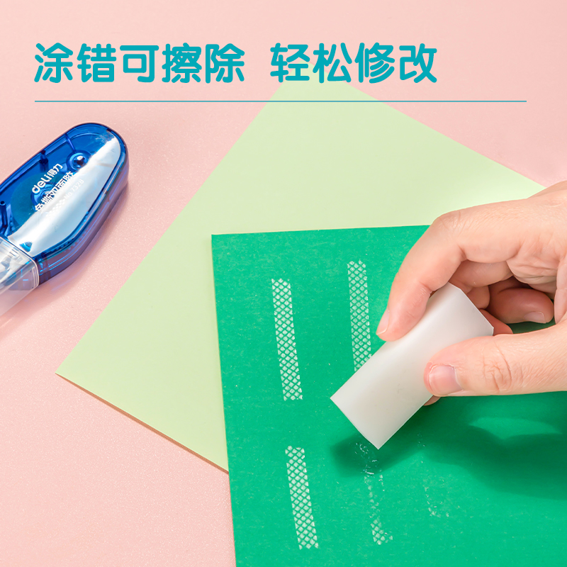 纵横7328免撕双面胶(混)(卡)