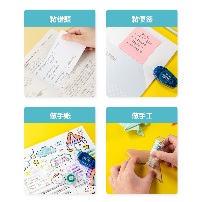 纵横7328免撕双面胶(混)(卡)