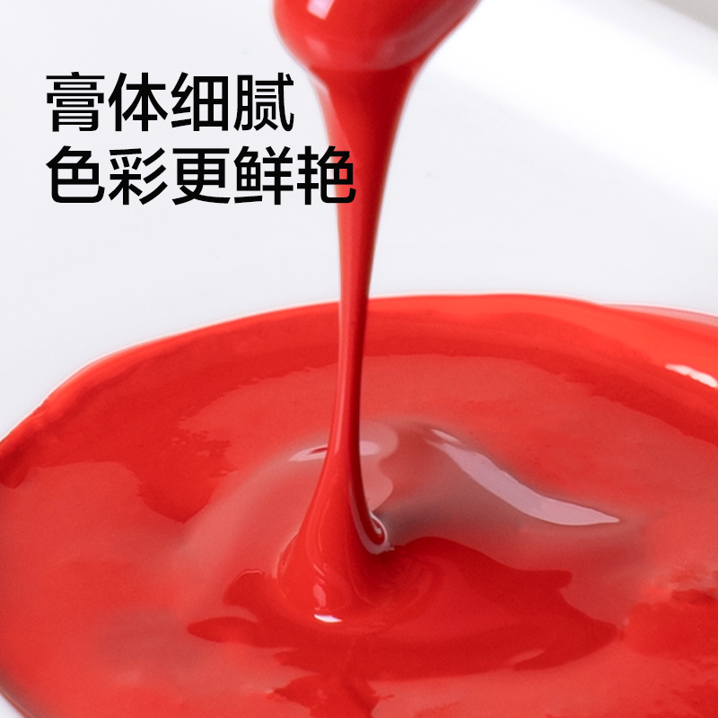 纵横73887_24色12ml中国画颜料(混)(24色/盒)
