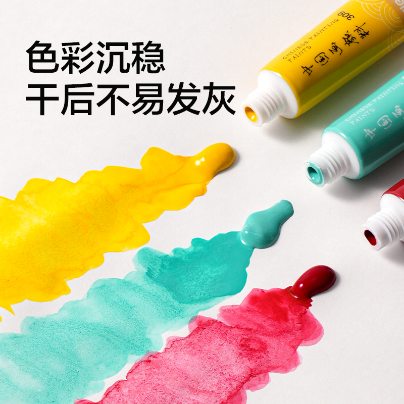 纵横73887_24色12ml中国画颜料(混)(24色/盒)
