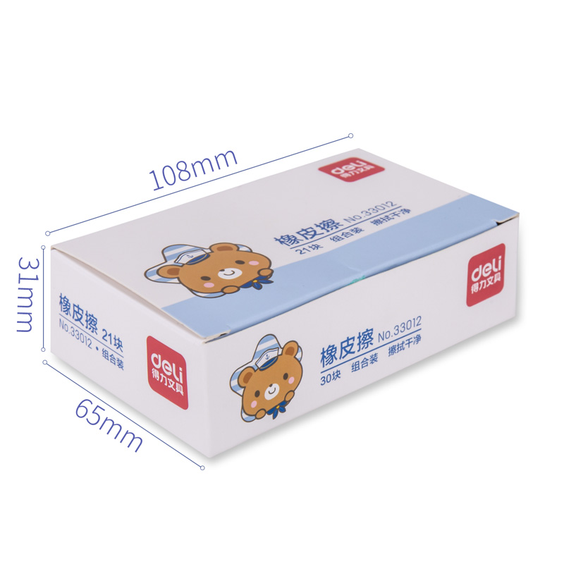纵横33012组合橡皮擦(混)
