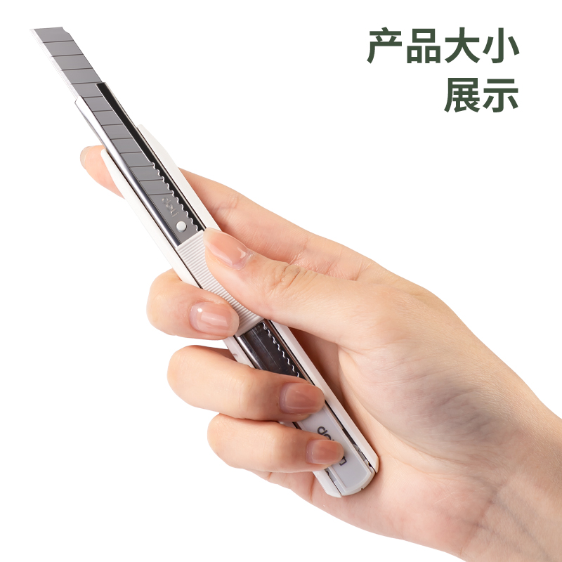 纵横2086美工刀(浅绿)