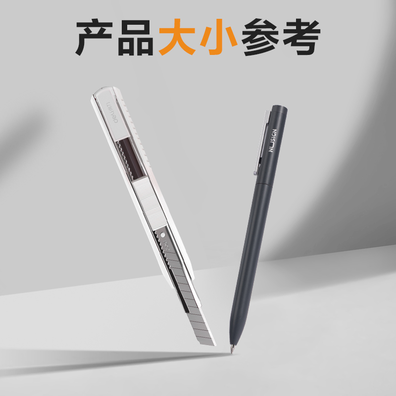 纵横2086美工刀(浅蓝)