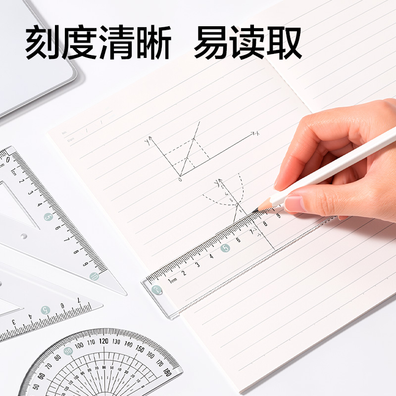 纵横79511学生套尺(透明本色)