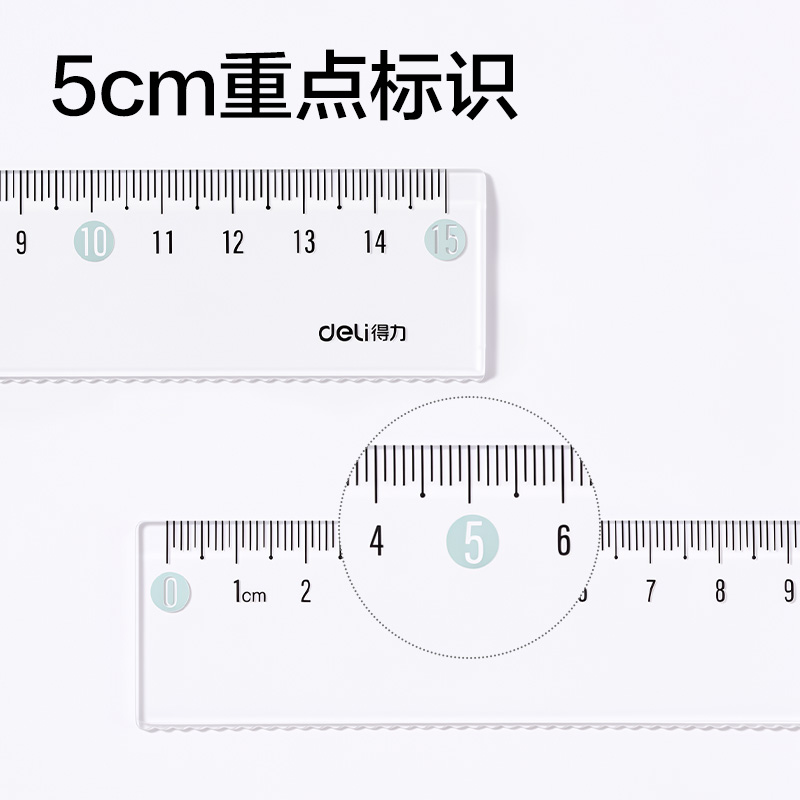 纵横79511学生套尺(透明本色)