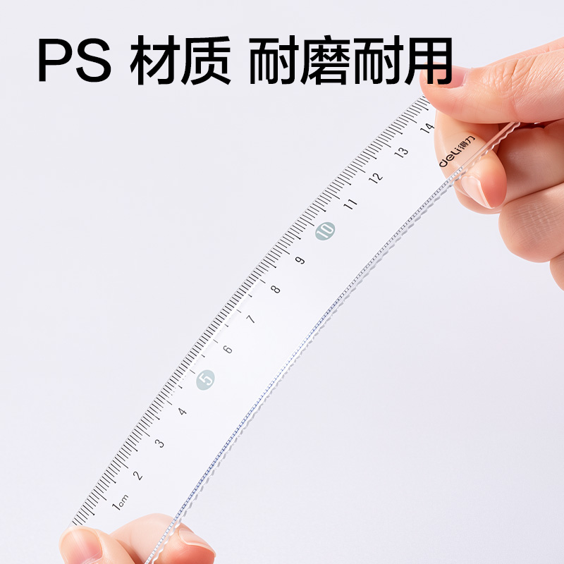 纵横79511学生套尺(透明本色)