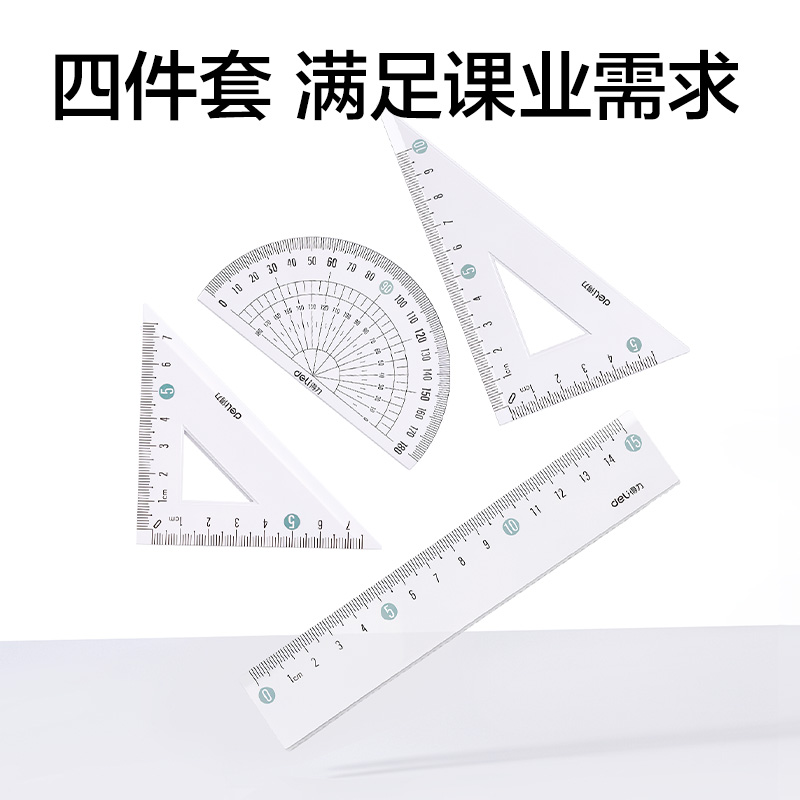 纵横79511学生套尺(透明本色)