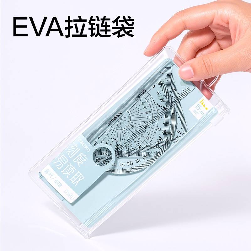 纵横79511学生套尺(透明本色)