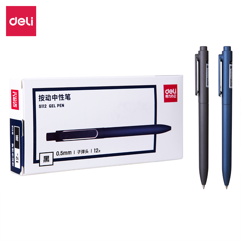 纵横S112按动中性笔0.5mm子弹头(黑)