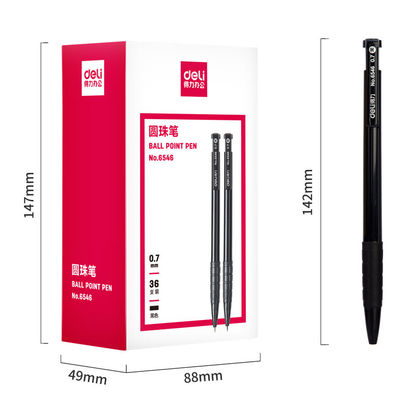 纵横6546圆珠笔0.7mm子弹头(黑)