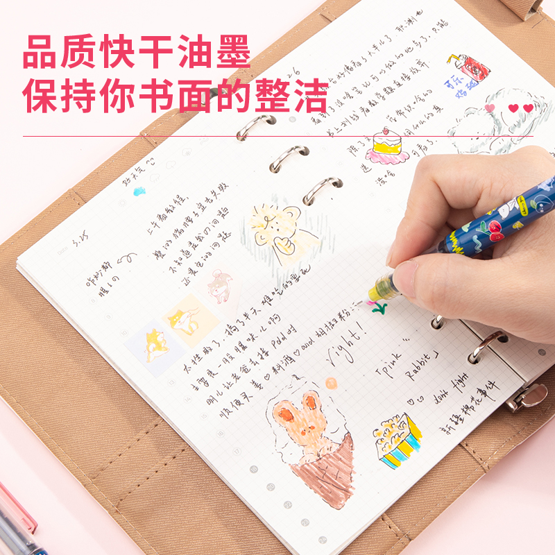 纵横S850直液式走珠笔0.5mm全针管(黑)