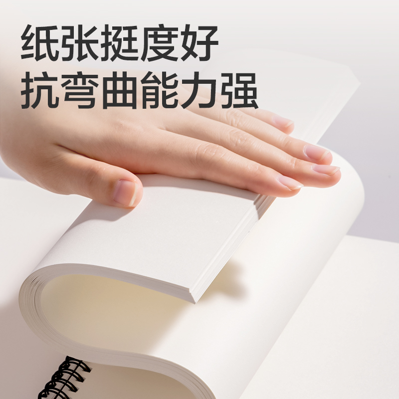纵横73627素描本-A4-40张(混)(本)