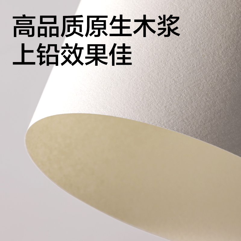 纵横73627素描本-A4-40张(混)(本)