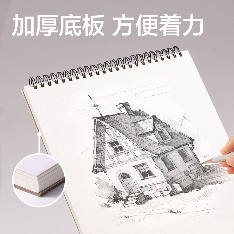纵横73627素描本-A4-40张(混)(本)