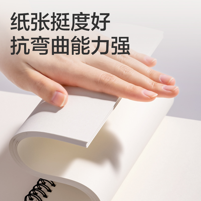 纵横73628素描本-B5-40张(混)(本)
