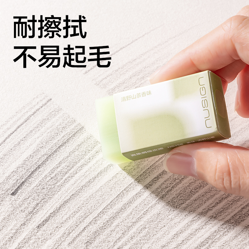 纵横73628素描本-B5-40张(混)(本)