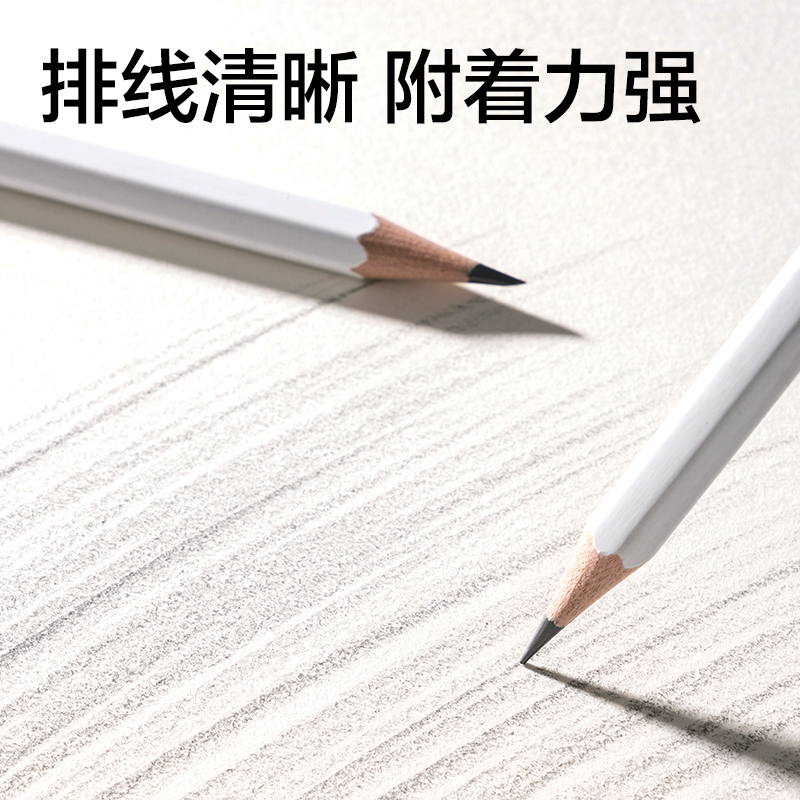 纵横73628素描本-B5-40张(混)(本)