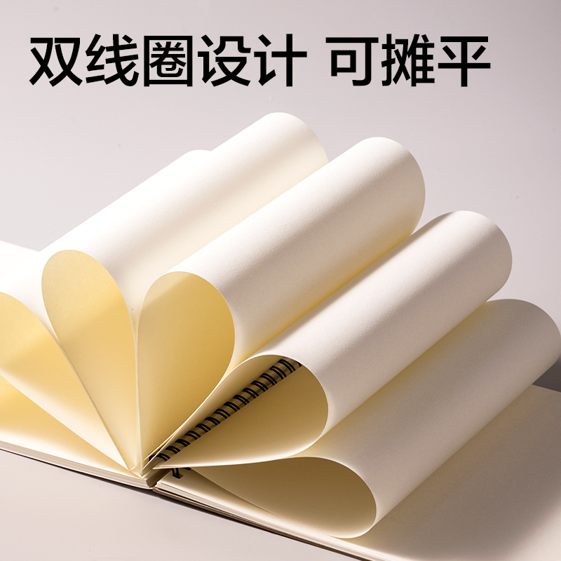 纵横73628素描本-B5-40张(混)(本)