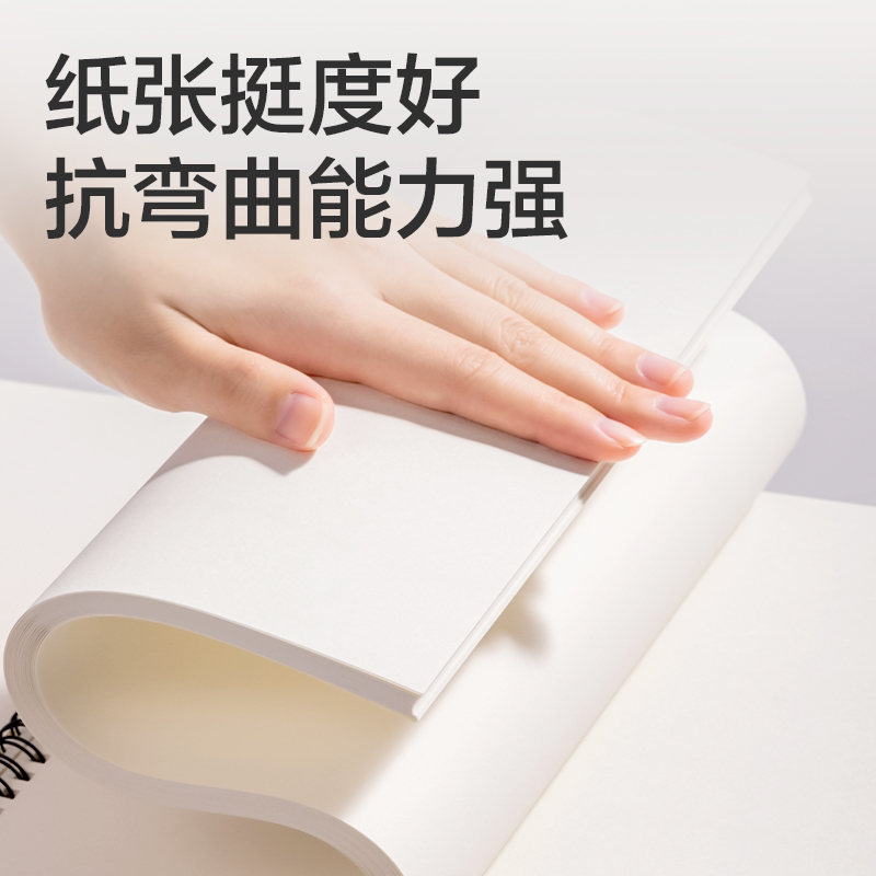 纵横73633素描本-8K-40张(混)(本)