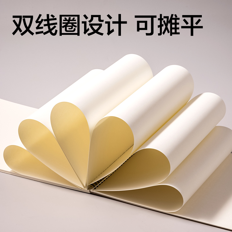 纵横73633素描本-8K-40张(混)(本)