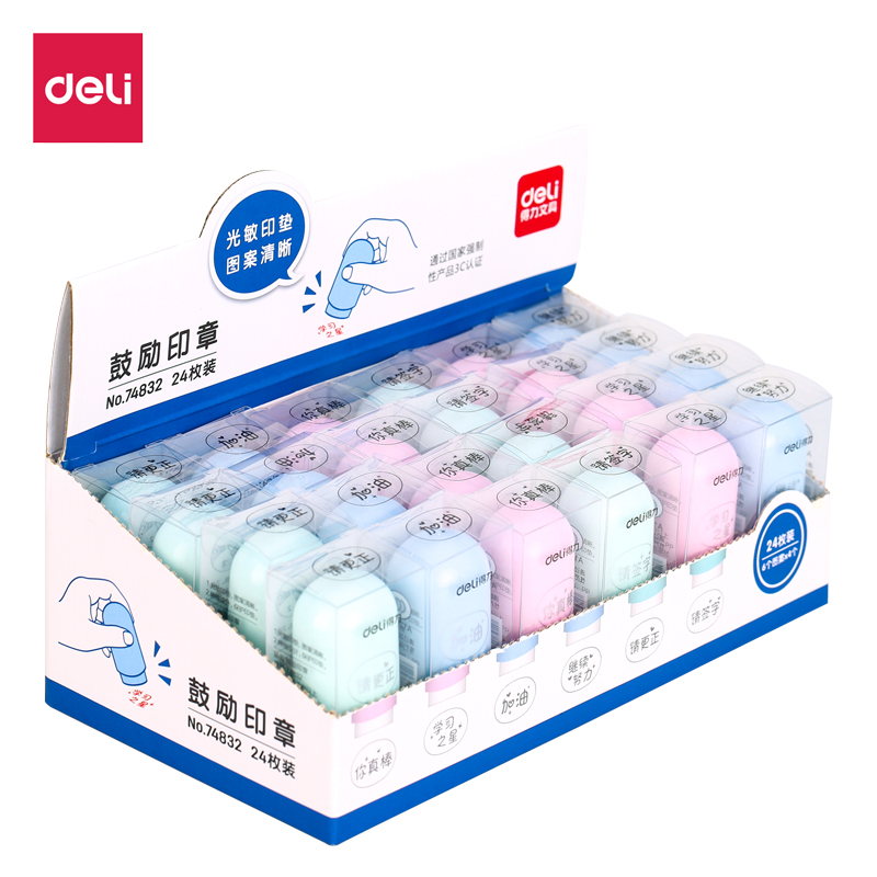 纵横74832评语印章(混)
