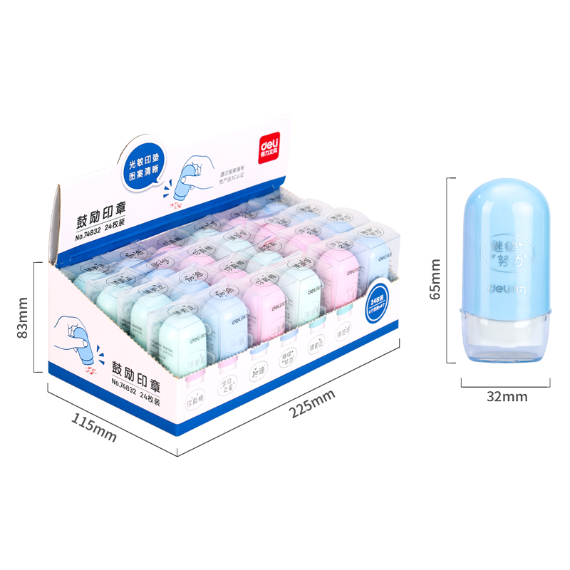 纵横74832评语印章(混)