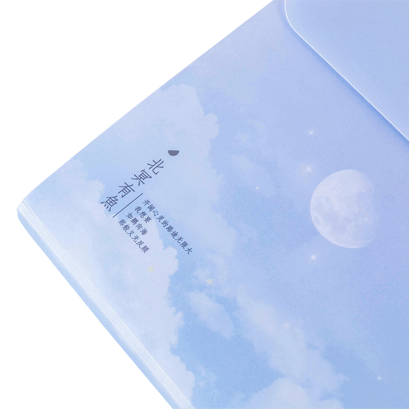 纵横72571_8格风琴包(蓝)