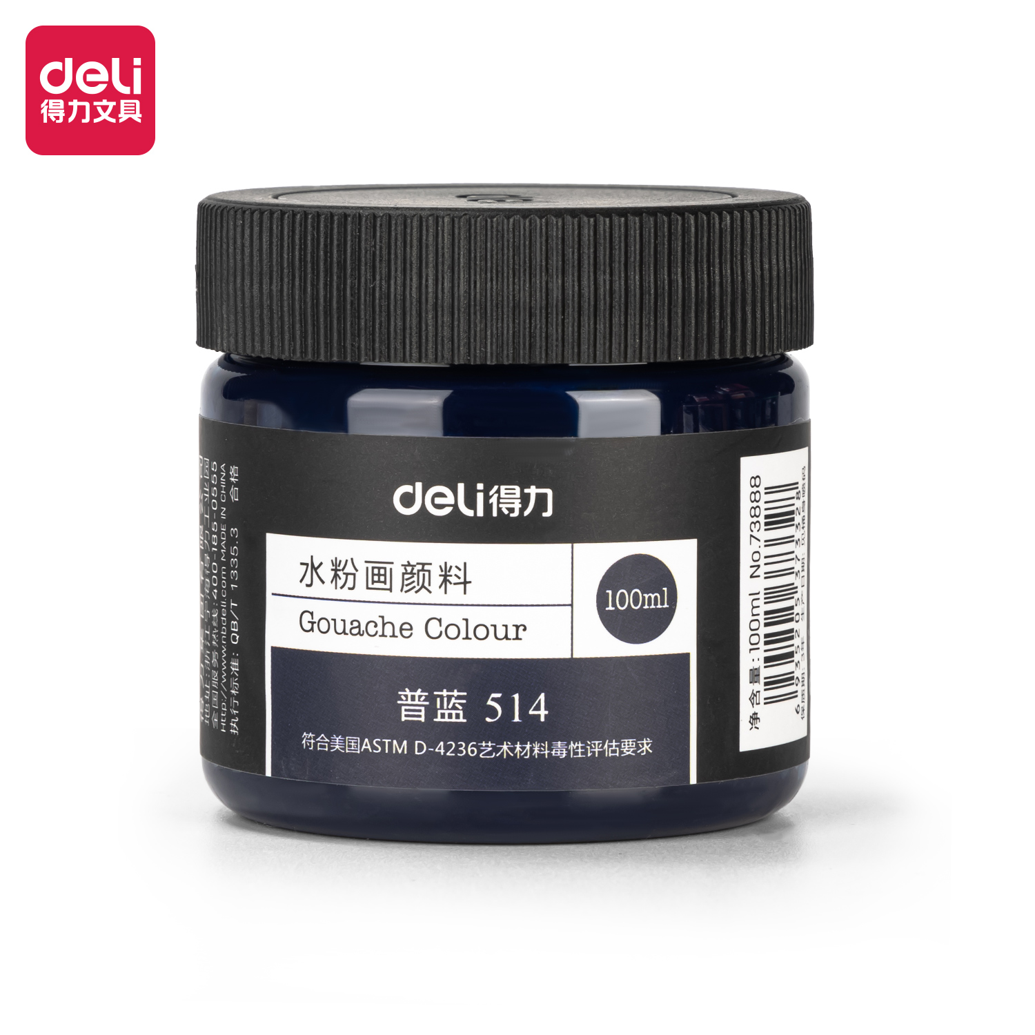 纵横73888_100ml水粉颜料_普蓝(普蓝)