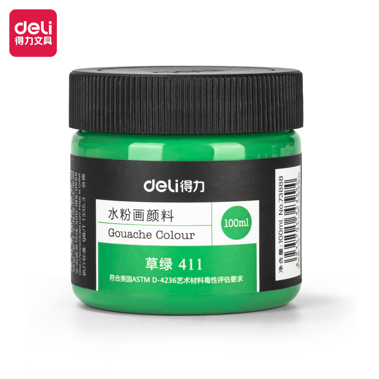 纵横73888_100ml水粉颜料_草绿(草绿)
