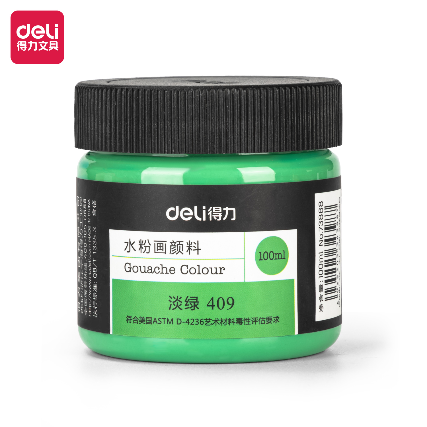 纵横73888_100ml水粉颜料_淡绿(淡绿)