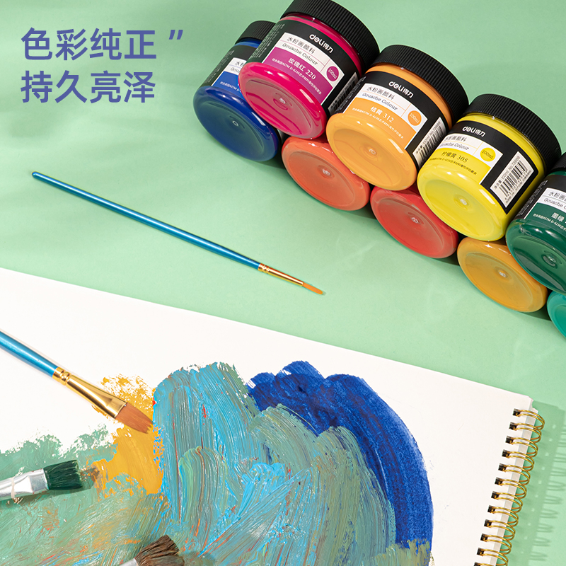 纵横73888_100ml水粉颜料_中黄(中黄)