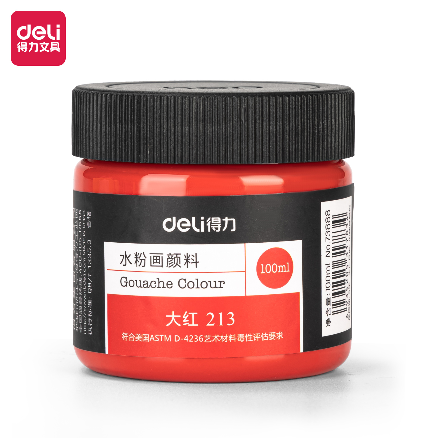 纵横73888_100ml水粉颜料_大红(大红)