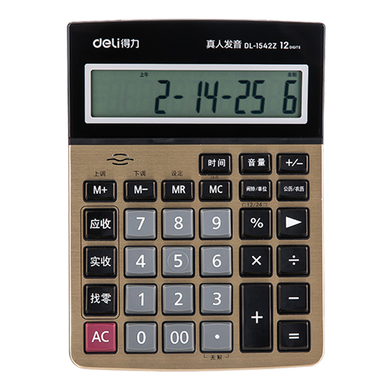 纵横1542Z找零计算器(金色)