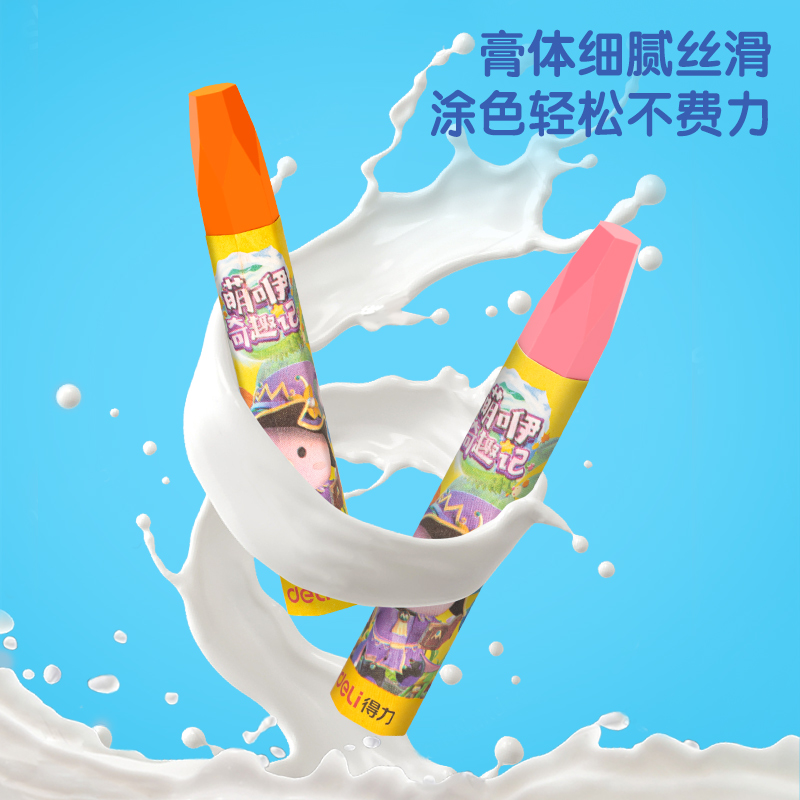 纵横72098_48色油画棒(混)