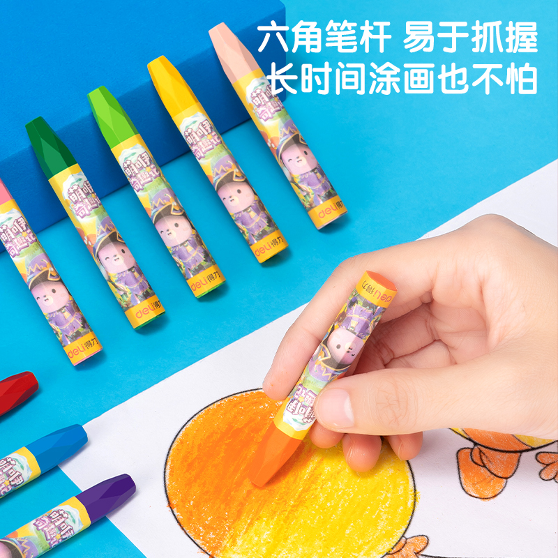 纵横72098_48色油画棒(混)