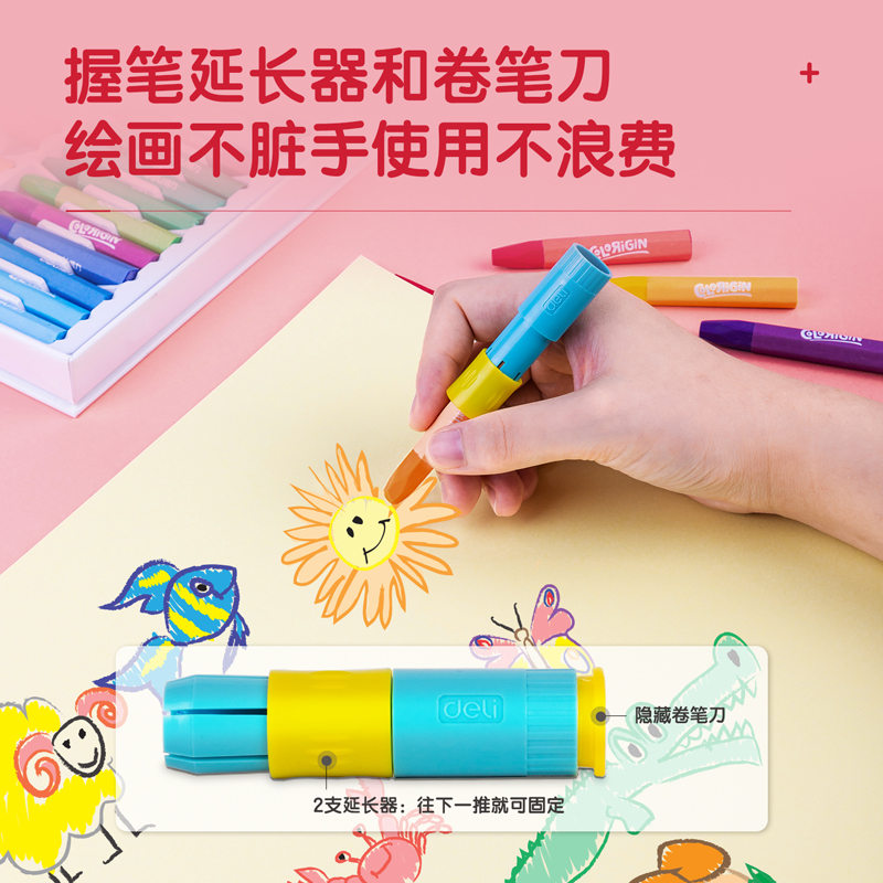 纵横72115_24色磁盖油画棒(混)
