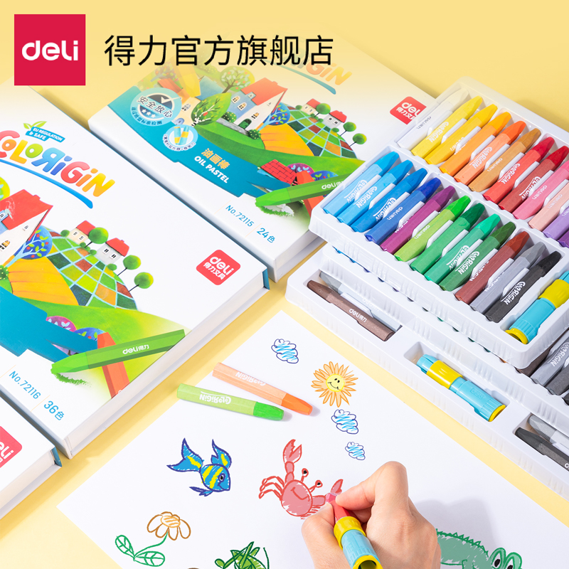 纵横72117_48色磁盖油画棒(混)