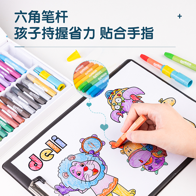 纵横72117_48色磁盖油画棒(混)