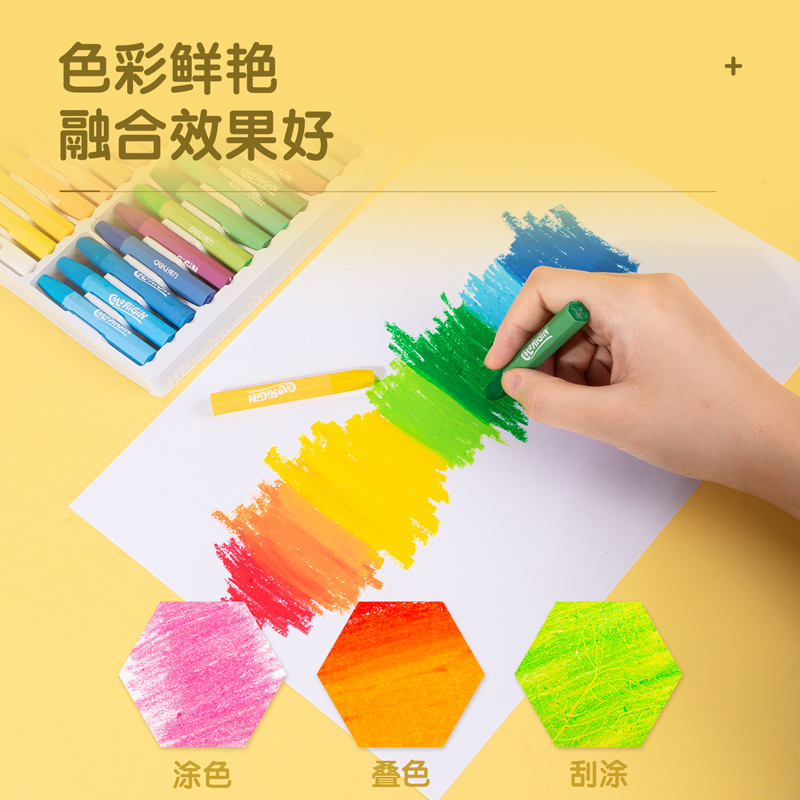 纵横72117_48色磁盖油画棒(混)
