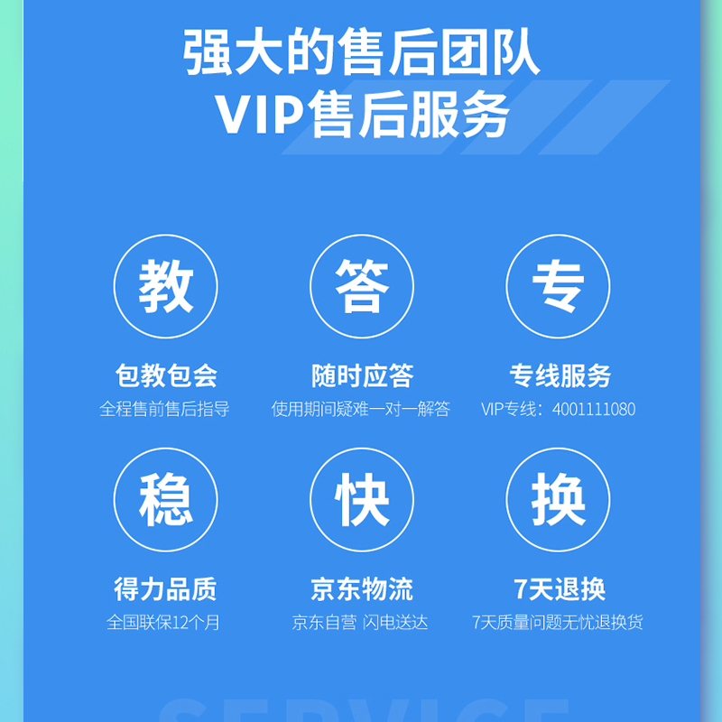 纵横DL-750W条码打印机(白)