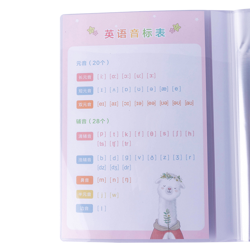 纵横72577_60页资料册(混)