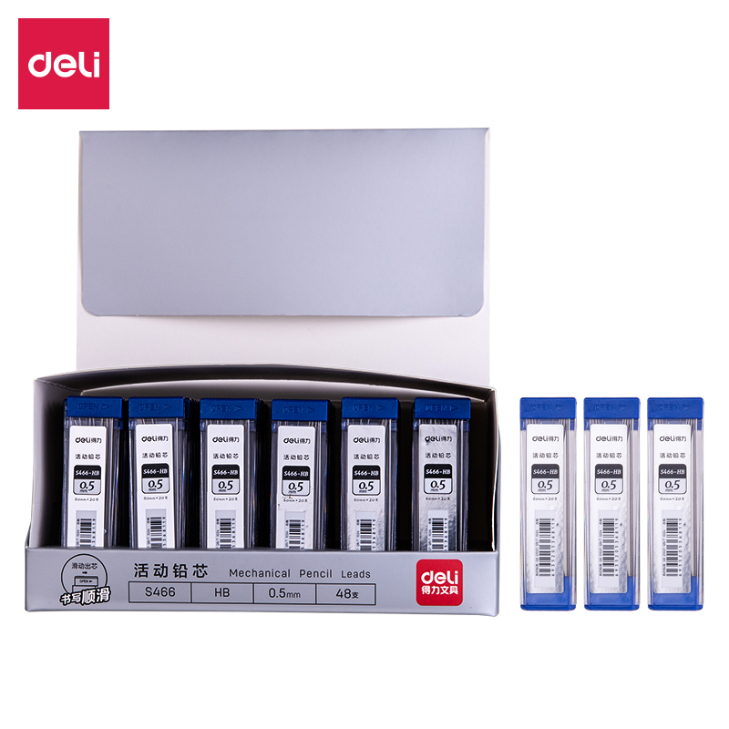 纵横S466活动铅芯HB-0.5mm(蓝)(支)