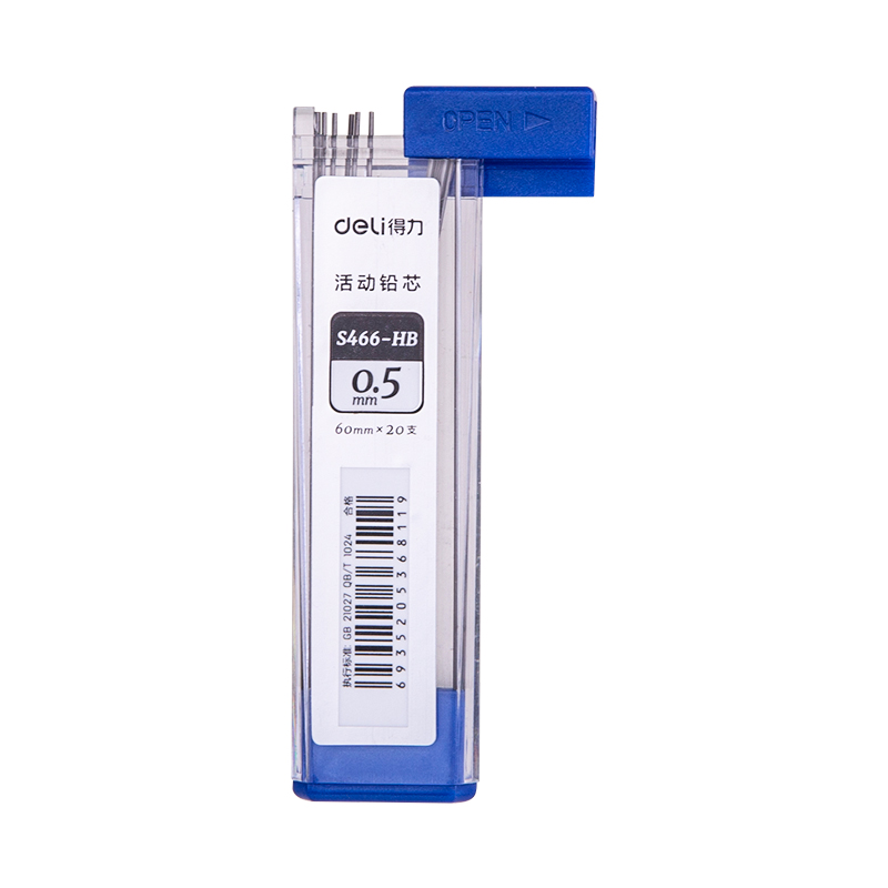 纵横S466活动铅芯HB-0.5mm(蓝)(支)