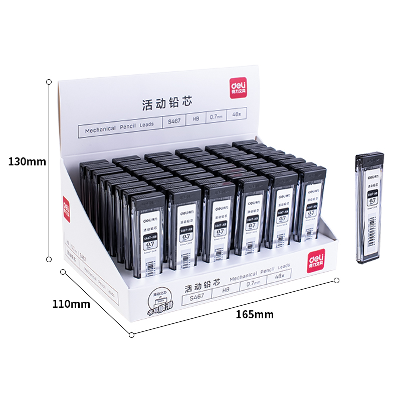 纵横S467活动铅芯HB-0.7mm(灰)(支)