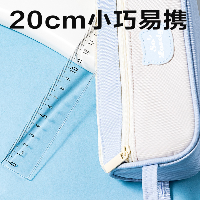 纵横79752易读取直尺20cm(透明)(把)