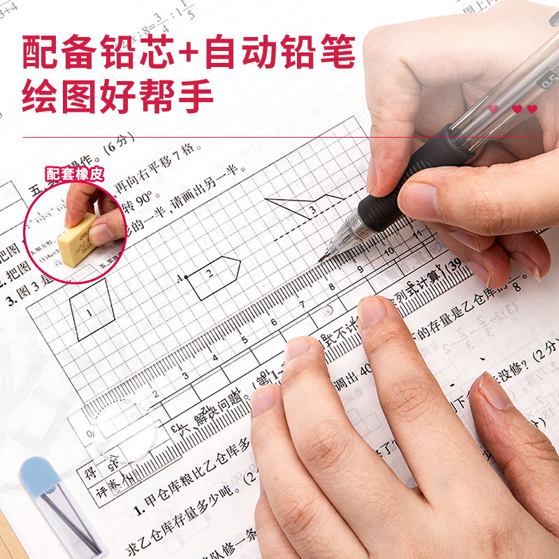 纵横72153圆规套装(灰蓝)